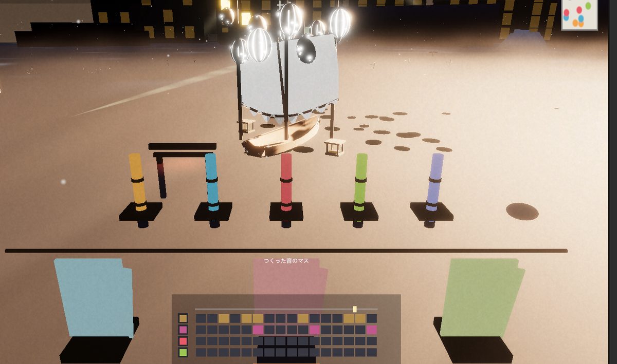 ゲーム画面: 竹筒と布に色をつける
