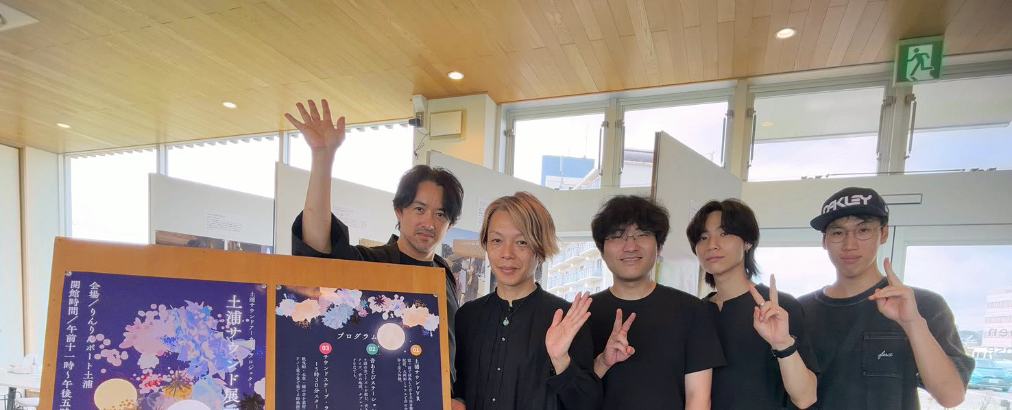 実行委員会のメンバー